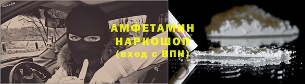 кокаин VHQ Абдулино