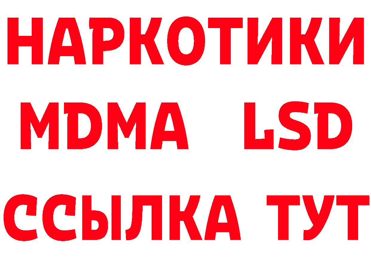 Что такое наркотики darknet какой сайт Петропавловск-Камчатский