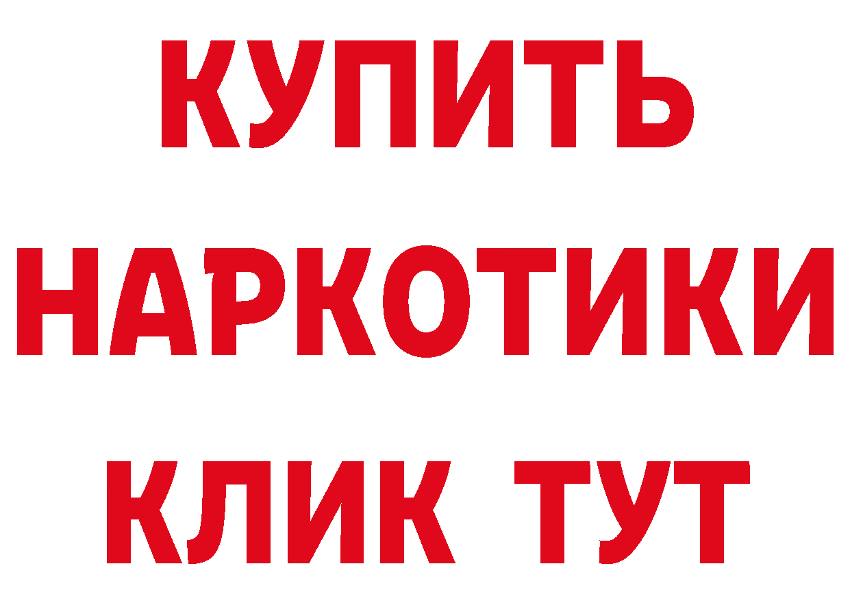 Метамфетамин мет рабочий сайт это мега Петропавловск-Камчатский