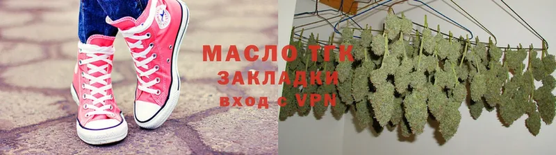 ссылка на мегу ссылки  Петропавловск-Камчатский  Дистиллят ТГК жижа 